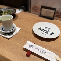 炭焼 うな富士 有楽町店 - 