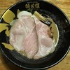 頑固麺 - 料理写真: