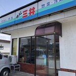 三井商店 - 