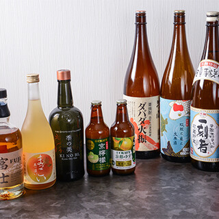 Cheers with a variety of drinks, including Kyoto's local sake! All-you-can-drink course (for drinks only).
