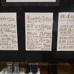 元祖一条流 がんこ総本家 - 