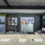 らーめん まごころ - 