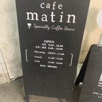 Cafe matin　-Specialty Coffee Beans- - 