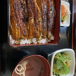 Unagi Akebono - 