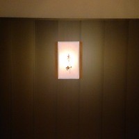 すし青柳 - 