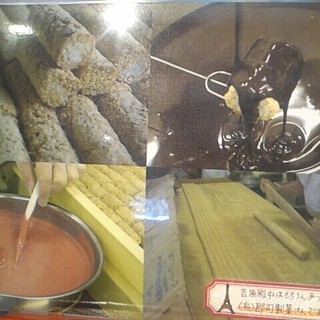 オレンジタルトの店MOGU-MOGU_2