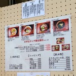 沖縄麺処 天願 - 