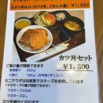 ヨーロッパ軒 - 