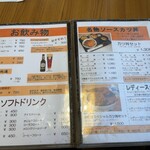 ヨーロッパ軒 総本店 - 