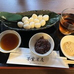 不室茶屋 - 