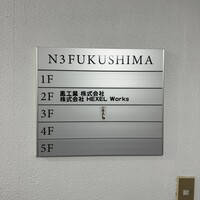 鮨 豊 - 
