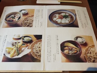 h Teuchi Soba Takenouchi - 