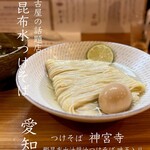 Tsukesoba Jinguuji - 鰹昆布出汁醤油つけそば　味玉入り
                        つけそば大盛・肉増し