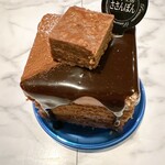 菓子工房　ササンボン - 