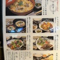 銀座　神籬 - 