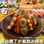 博多の屋台横丁 喜水丸 - 料理写真: