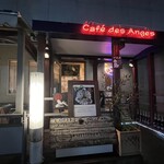 KAIGANDORI Des Anges - 