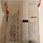 Ogura Sansou Fa-Mu Dainingu Kafe - をぐら山春秋（8ヶ入り10袋 1026円）