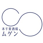 新町酒場 ムゲン - 