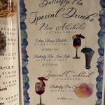 KAIGANDORI Des Anges - 