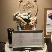 クイーン・アリス 横浜店 - 