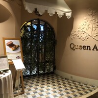 クイーン・アリス 横浜店 - 