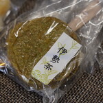 マルエス田中蒲鉾店 - 