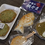 マルエス田中蒲鉾店 - 