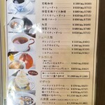 武蔵野茶房 - 