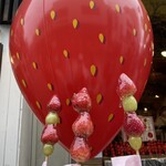 鎌倉そらつき - 