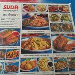 Suda Restaurant - 