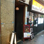 Sutando Kurashikku - 三宮駅の高架下 入口のドアが少し判り難いですが、 小さな看板が目印です。