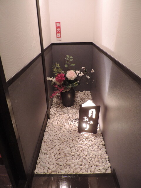 酒菜の隠れ家 月あかり 郡山駅前アーケード店 - 郡山（居酒屋）の写真