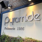 パティスリーピラミッド - 