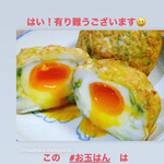 若松屋　 - 