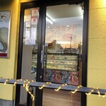 パティスリーピラミッド - 