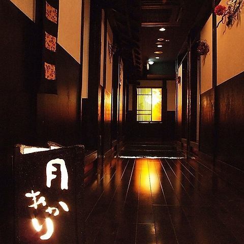 酒菜の隠れ家 月あかり 白石店 - 白石（居酒屋）の写真