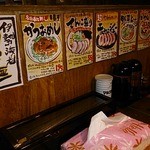 竹本商店☆つけ麺開拓舎 - いろいろあります。