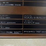 クイントカント - 