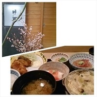 帰燕 - 