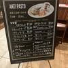 銀座ワイン食堂 パパミラノ サピアタワー店