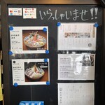 氷見 魚市場食堂 - 