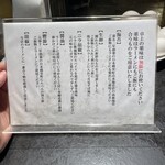 駄目な隣人 新宿店 - 