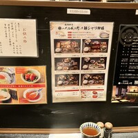 銀座米料亭 八代目儀兵衛 - 