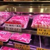 鈴木精肉店