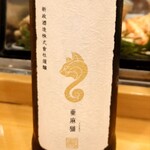 ほどがや千成鮨 - 