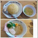 らーめん チョンマゲ - 