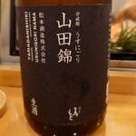 ほどがや千成鮨 - 