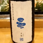 ほどがや千成鮨 - 