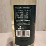 阿部善商店 - 